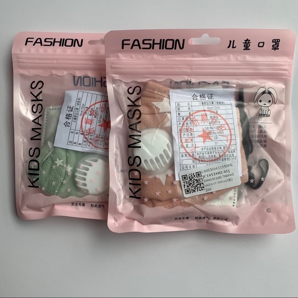 Two children’s face mask - Picture 1 of 5